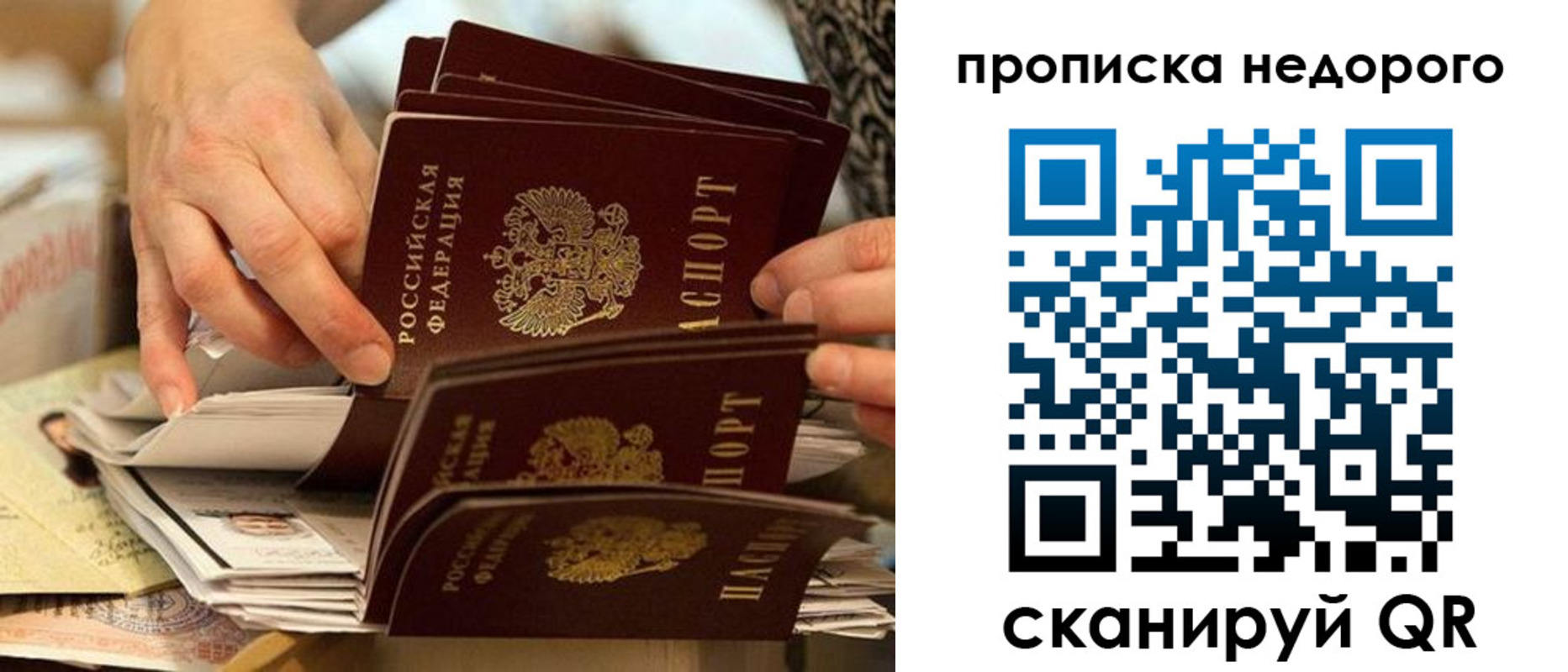 миграционный учет в Лабинске