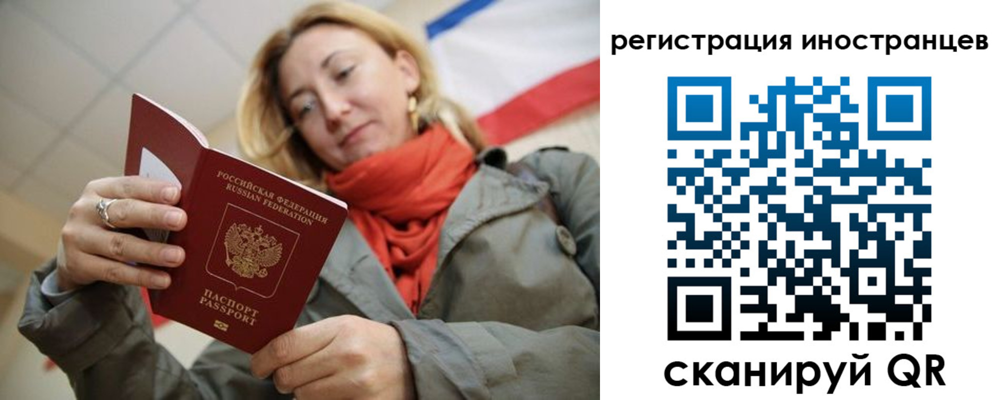 регистрация для школы в Лабинске