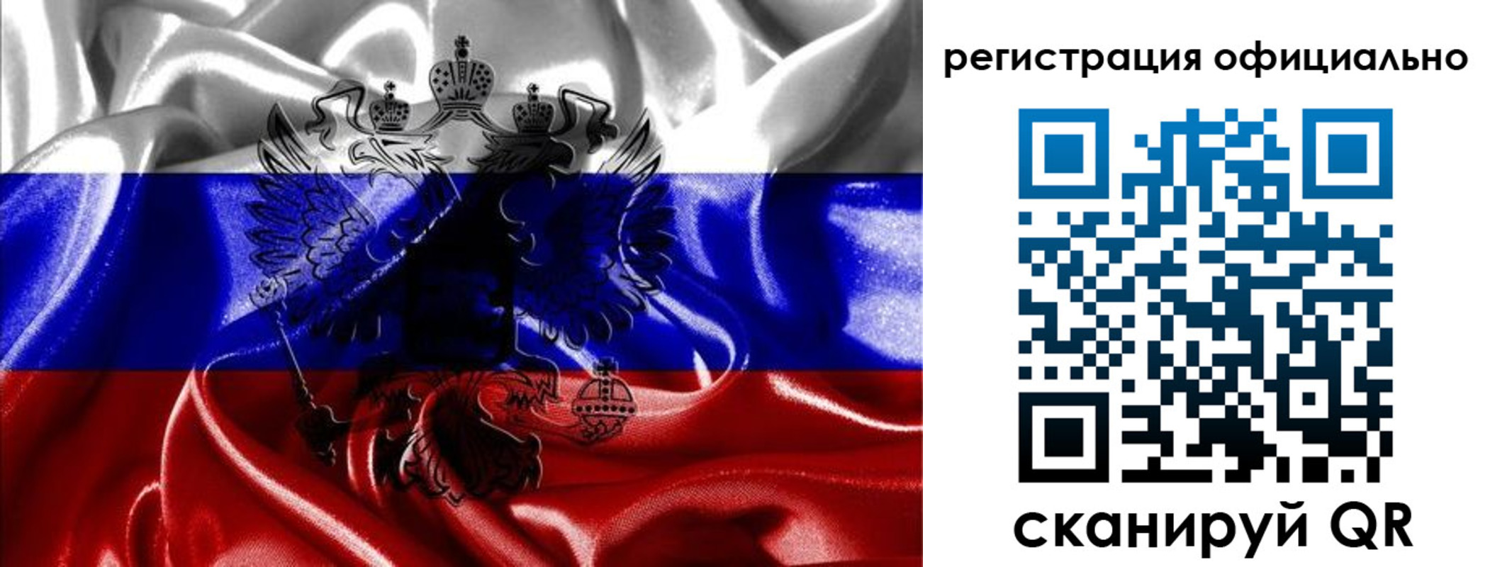 прописка регистрация в Лабинске