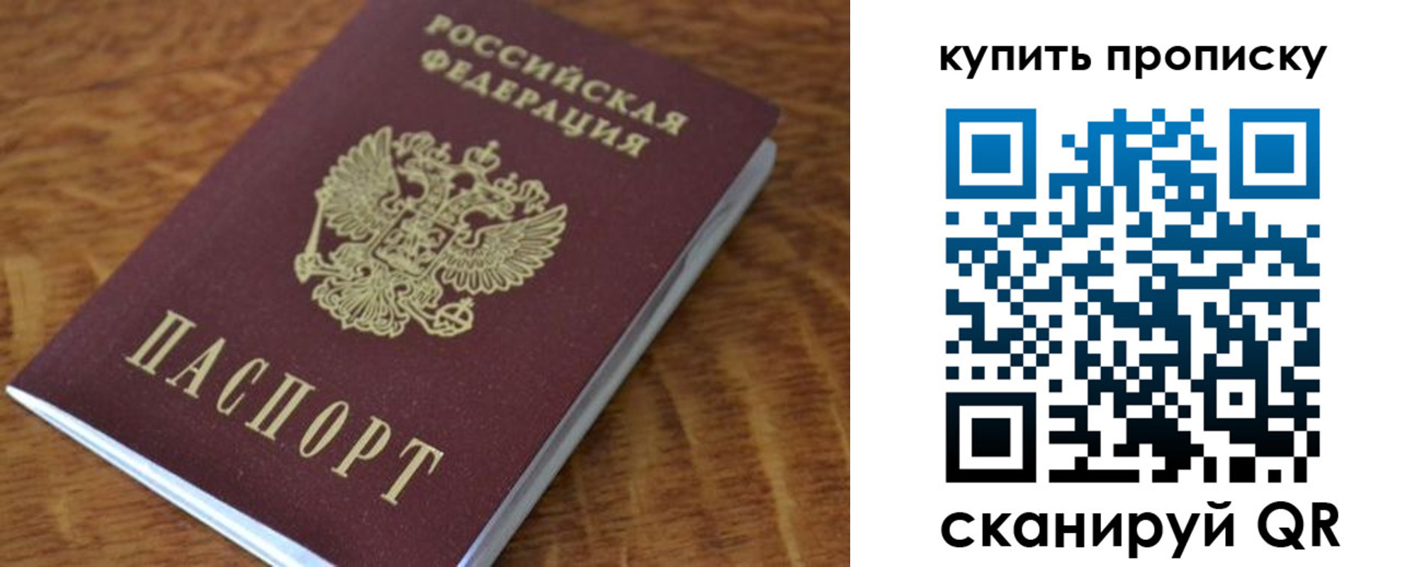 временная регистрация гарантия в Лабинске