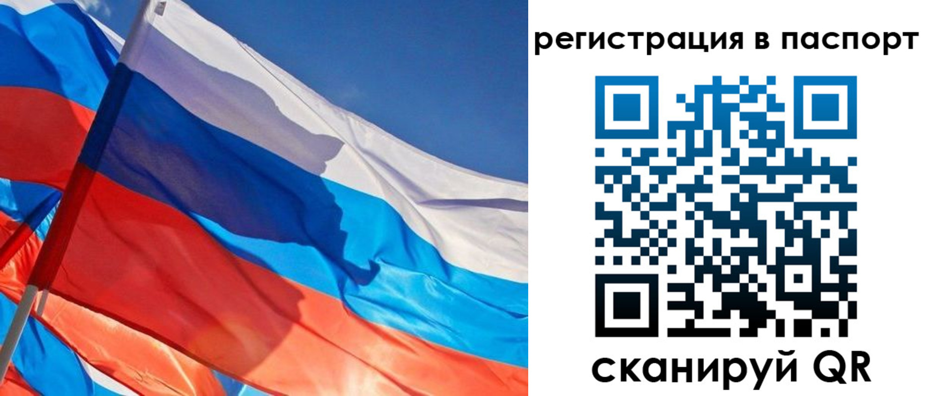 временная регистрация собственник в Лабинске